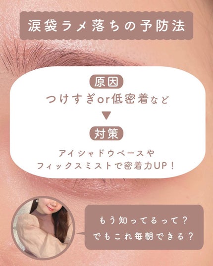 ウォンジョンヨ メタルシャワーペンシル/Wonjungyo/スティックアイシャドウを使ったクチコミ(2枚目)