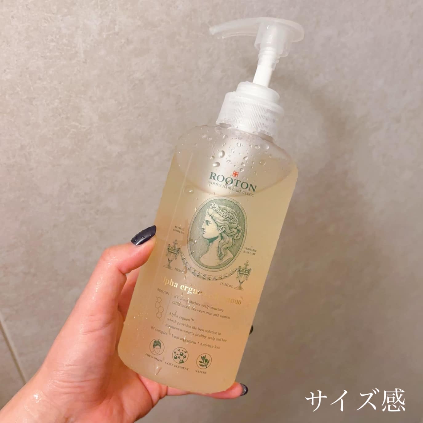 アルファエルゲンンシャンプー/トリートメント トリートメント 500ml/ROOTON/市販シャンプーを使ったクチコミ（2枚目）