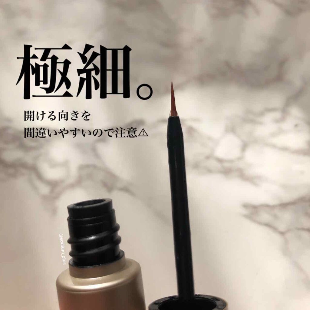 EMAKED(エマーキット)/水橋保寿堂製薬/まつげ美容液を使ったクチコミ(2枚目)