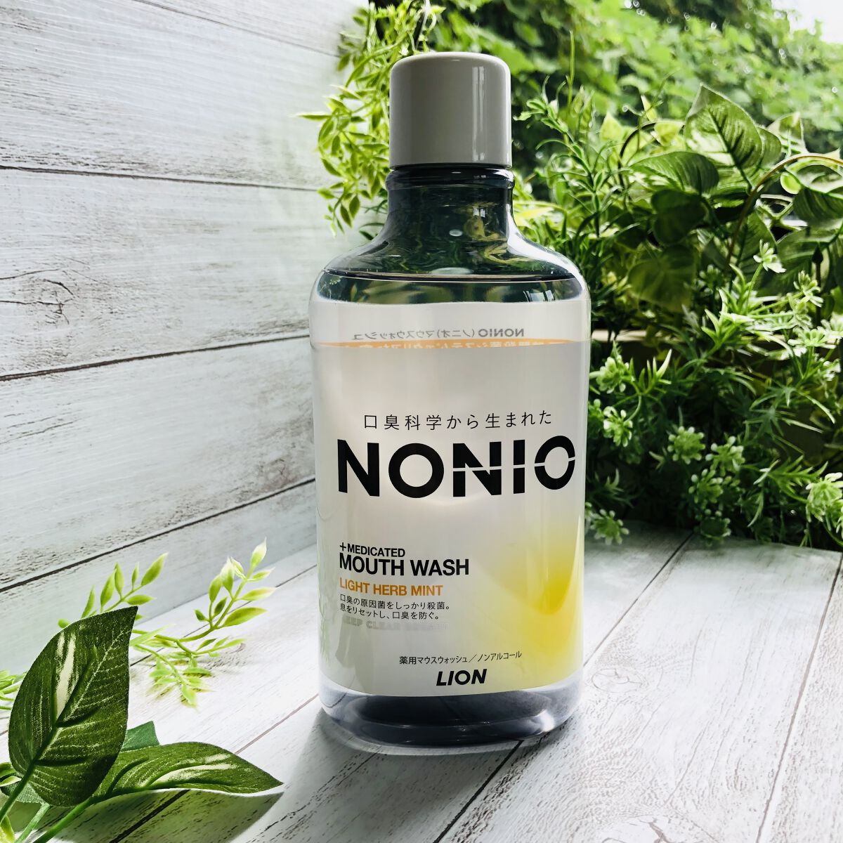 NONIOマウスウォッシュ/NONIO/マウスウォッシュ・スプレーを使ったクチコミ（1枚目）