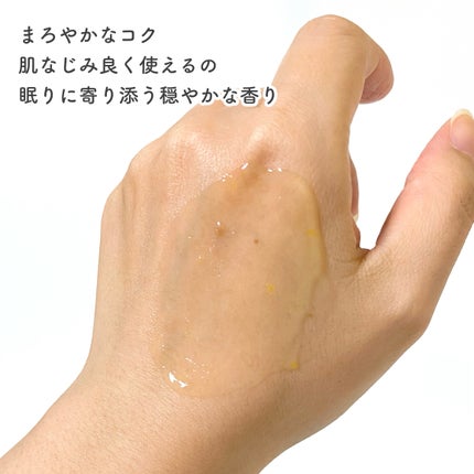 イモーテル オーバーナイトリセットセラム/L'OCCITANE/美容液を使ったクチコミ(5枚目)