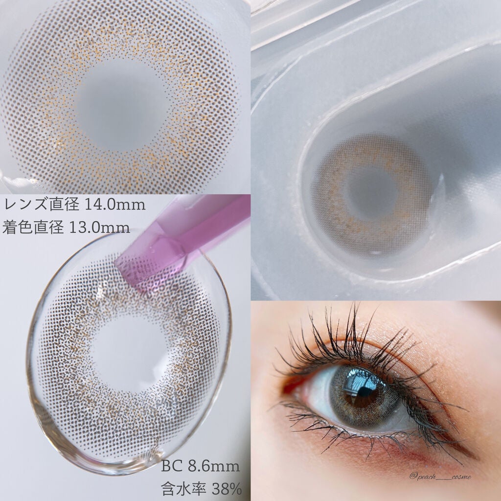 ドゥイ(Dewie)/OLOLA/カラーコンタクトレンズを使ったクチコミ(5枚目)