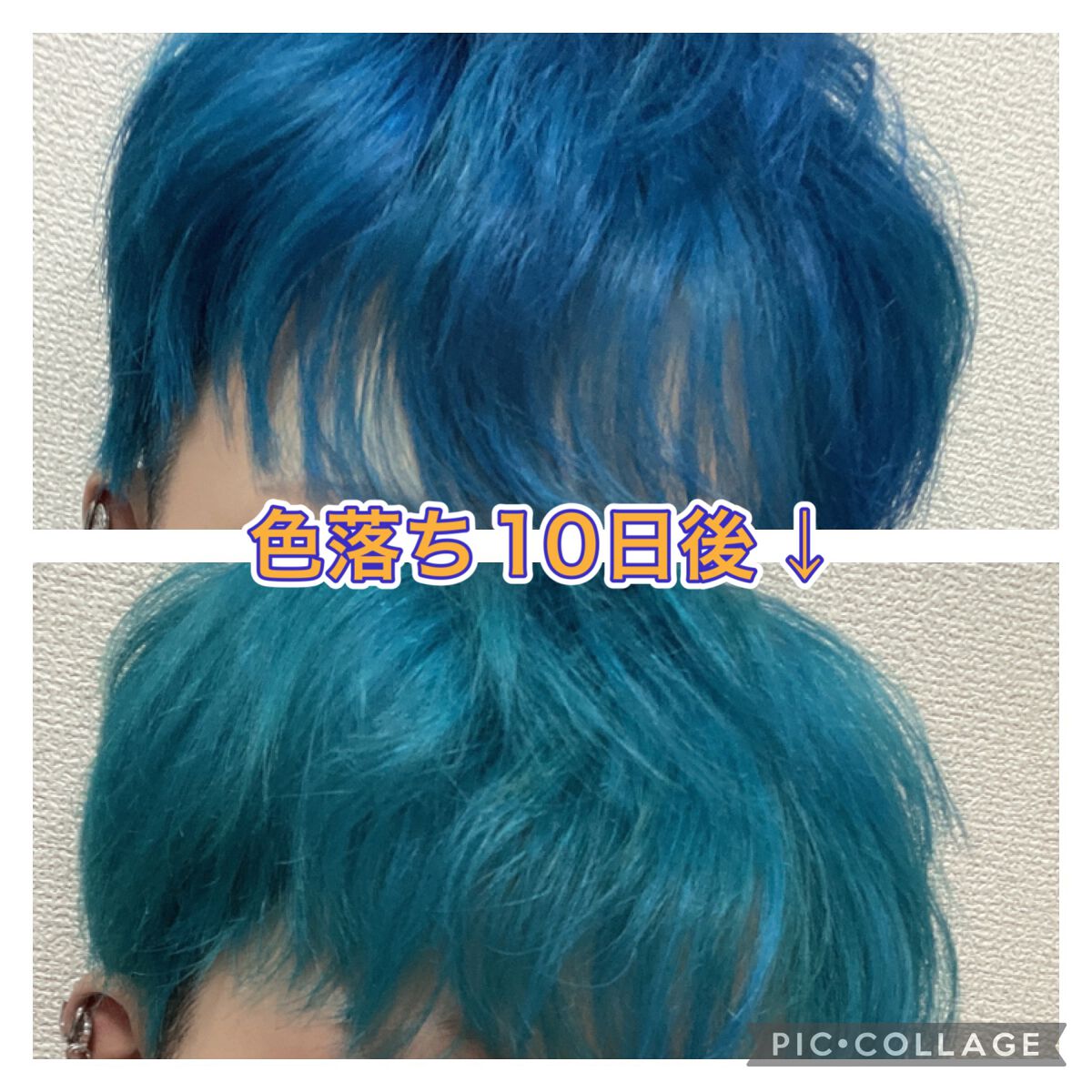 エンシェールズカラーバター/エンシェールズ/ヘアカラーを使ったクチコミ(2枚目)