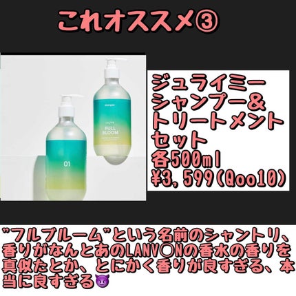ラッちょ@コスメレポ on LIPS 「⚡️⚡️Qoo10メガ割⚡️⚡️これ買います&オススメ6選....」(7枚目)