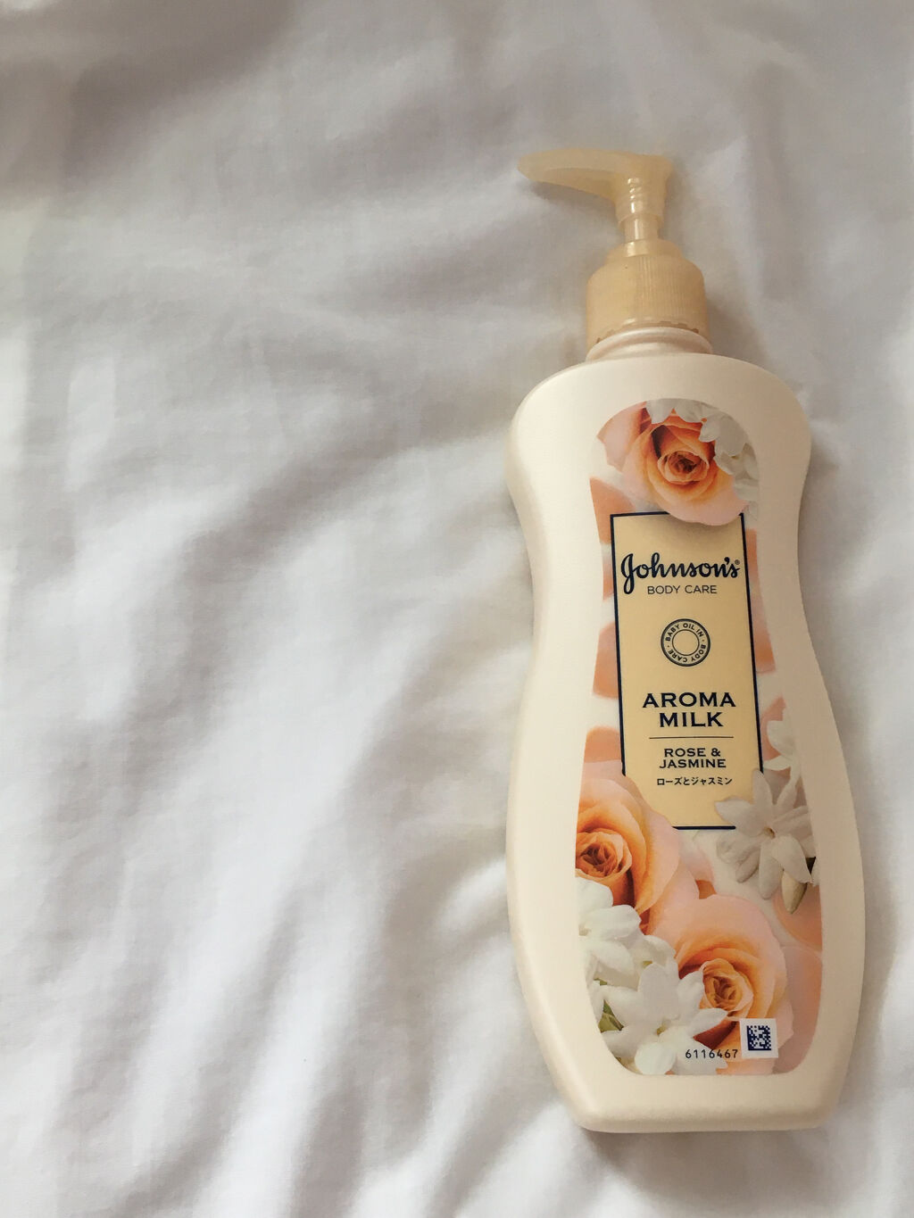 エクストラケア アロマミルク/ジョンソンボディケア/ボディミルクを使ったクチコミ（1枚目）