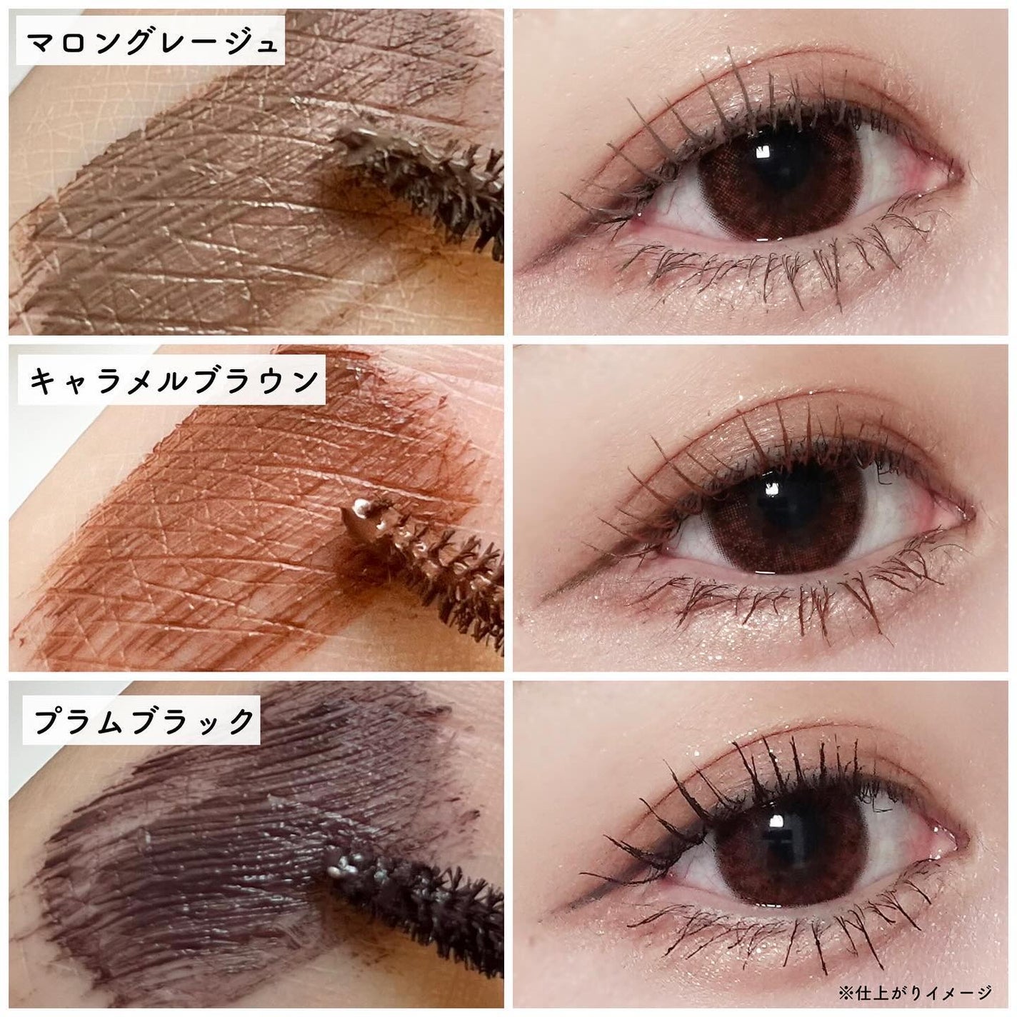 パーフェクトエクステンション マスカラ for カール/D-UP/マスカラを使ったクチコミ(6枚目)