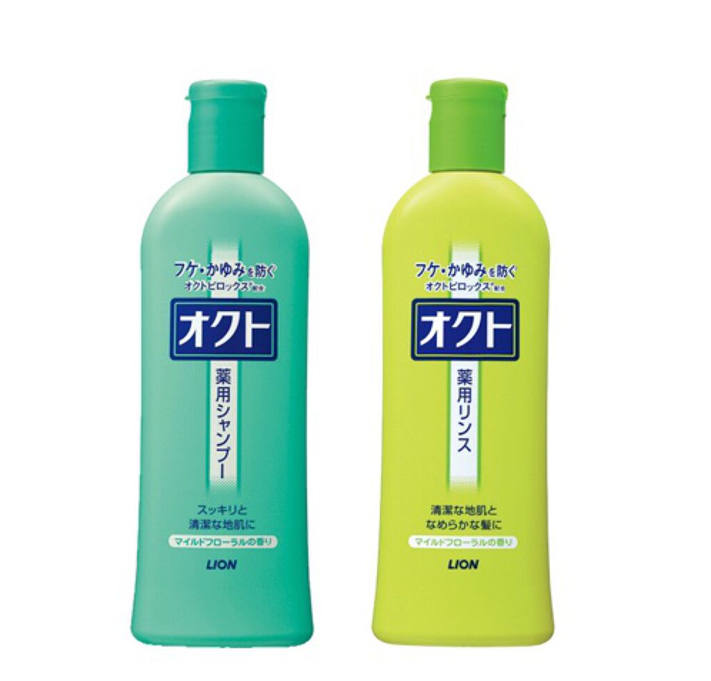 薬用シャンプー リンス オクトの使い方を徹底解説 愛用シャンプー リンス 𓂃𓈒𓏸皆さんこんば By りち りん 普通肌 10代前半 Lips 薬用シャンプー リンス オクトの使い方を徹底解説 愛用シャンプー リンス 𓂃𓈒𓏸皆さんこんば By りち りん 普通肌 10代前半 Lips