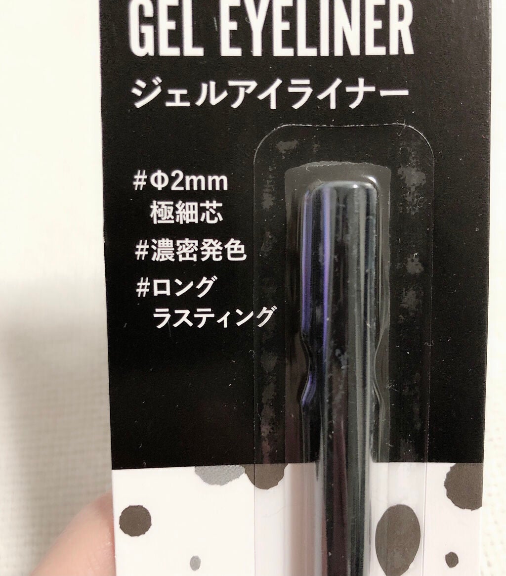 はる❅*° on LIPS 「こんばんは'٩꒰。•◡•。꒱۶'✨今回はいつも素敵な投稿で参考..」(2枚目)