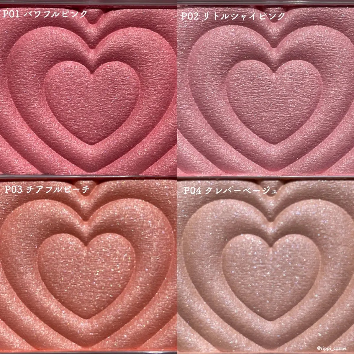 パウダーチークス/キャンメイク/パウダーチークを使ったクチコミ（2枚目）