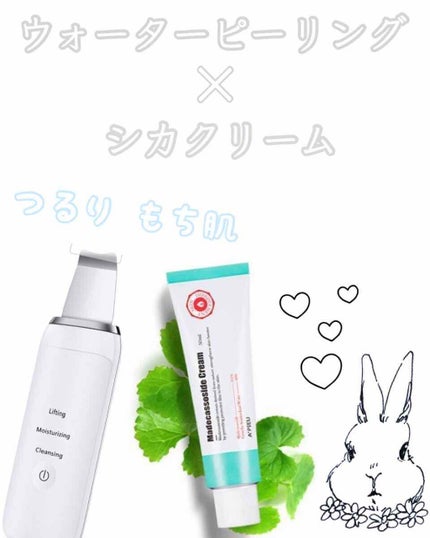 ウオーター/アベンヌ/ミスト状化粧水を使ったクチコミ(1枚目)