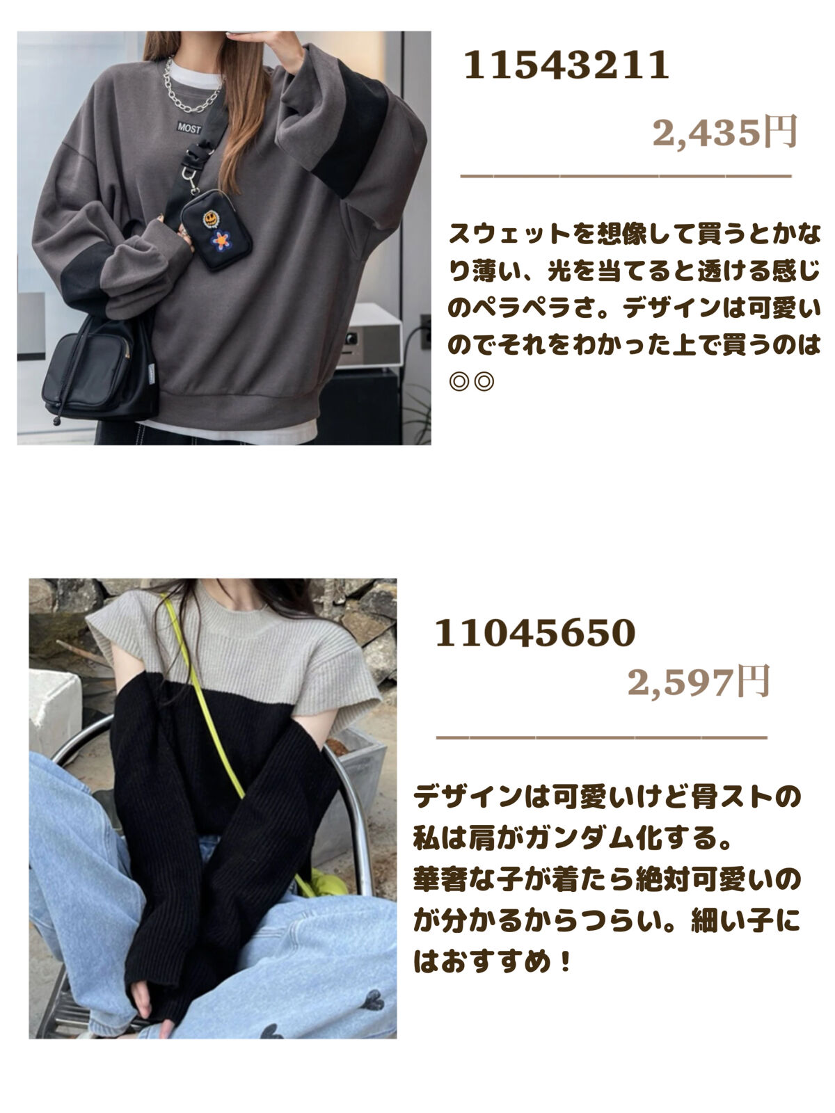 SHEIN購入品/SHEIN/その他を使ったクチコミ（2枚目）