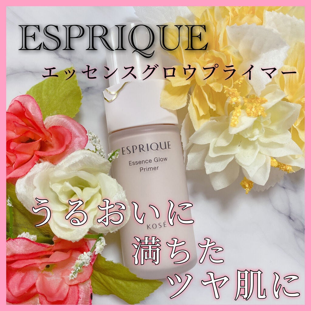 エッセンス グロウ プライマー/ESPRIQUE/化粧下地を使ったクチコミ(1枚目)