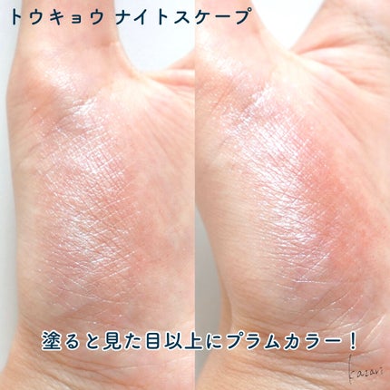 プレスド アイシャドー(レフィル)/shu uemura/単色アイシャドウを使ったクチコミ(2枚目)