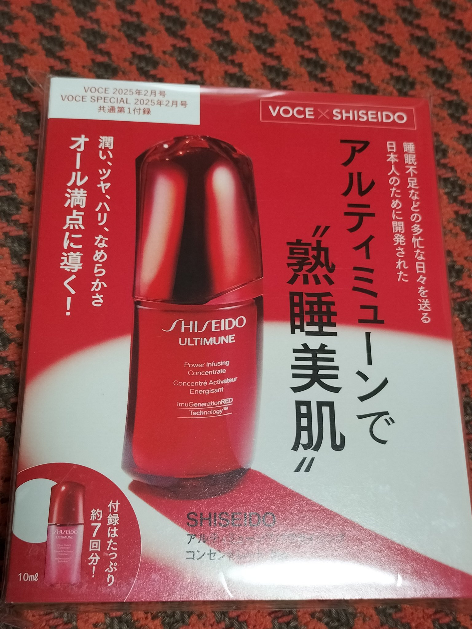 カネボウ ルージュスターブリーズ/KANEBO/口紅を使ったクチコミ（2枚目）