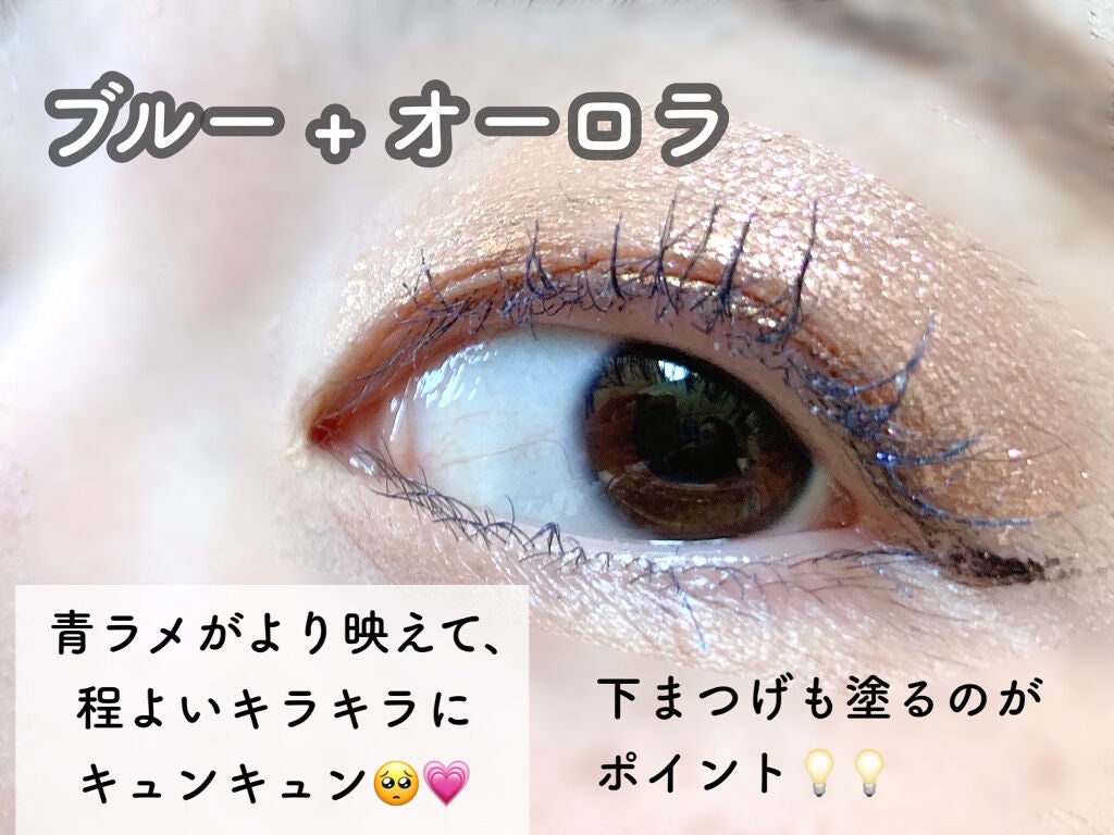 ダイヤモンドシリーズ カラーマスカラ/ZEESEA/マスカラを使ったクチコミ(5枚目)