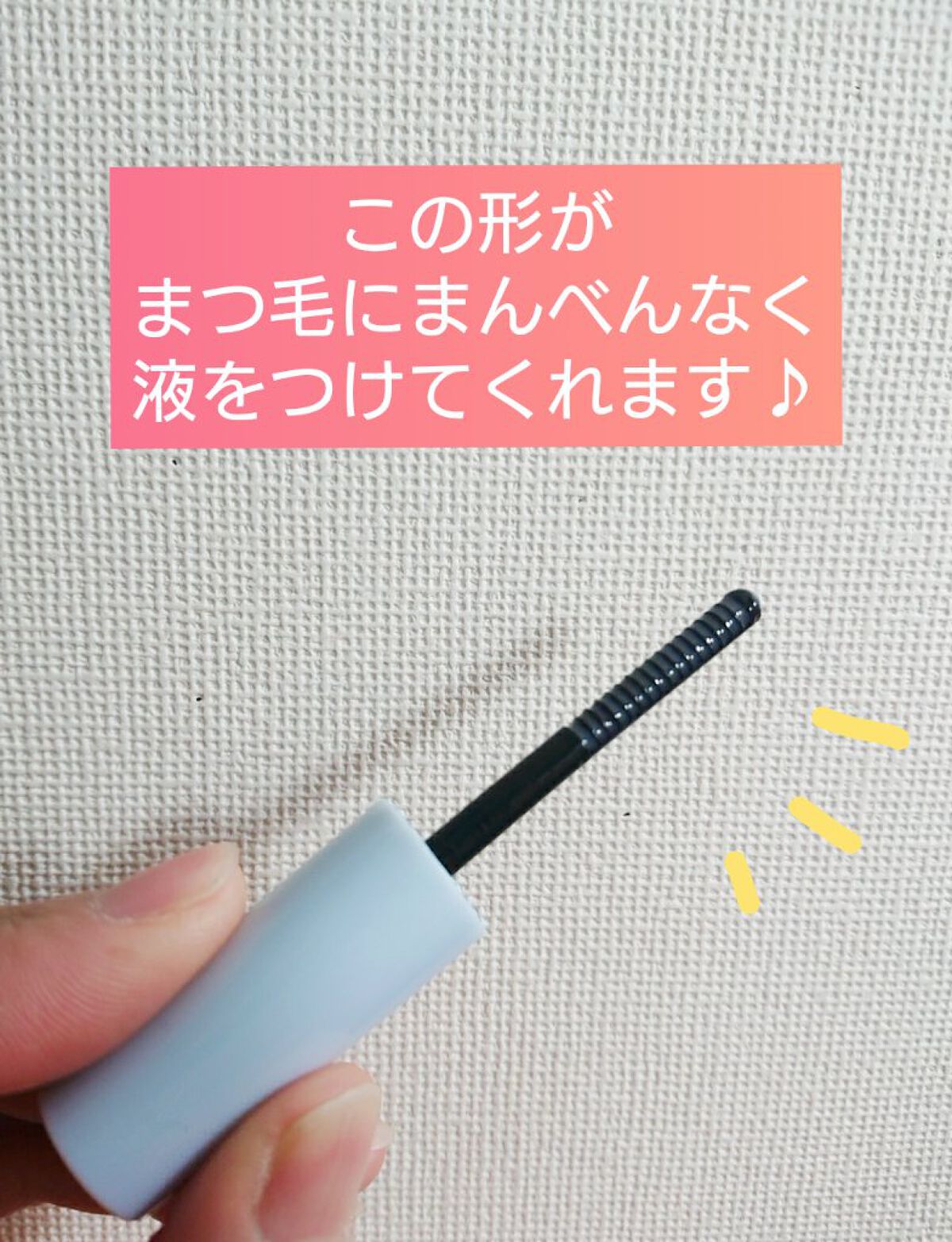 マスカラリムーバー/CEZANNE/ポイントメイクリムーバーを使ったクチコミ（2枚目）