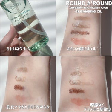 ラウンドアラウンド グリーンティーモイスチャークレンジングオイルのクチコミ「ROUND A’ROUND
GREENTEA MOISTURE
CLEANSING OIL

.....」（2枚目）