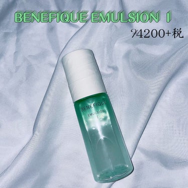 ドゥース エマルジョンⅠ 150ml/BENEFIQUE/乳液を使ったクチコミ（1枚目）