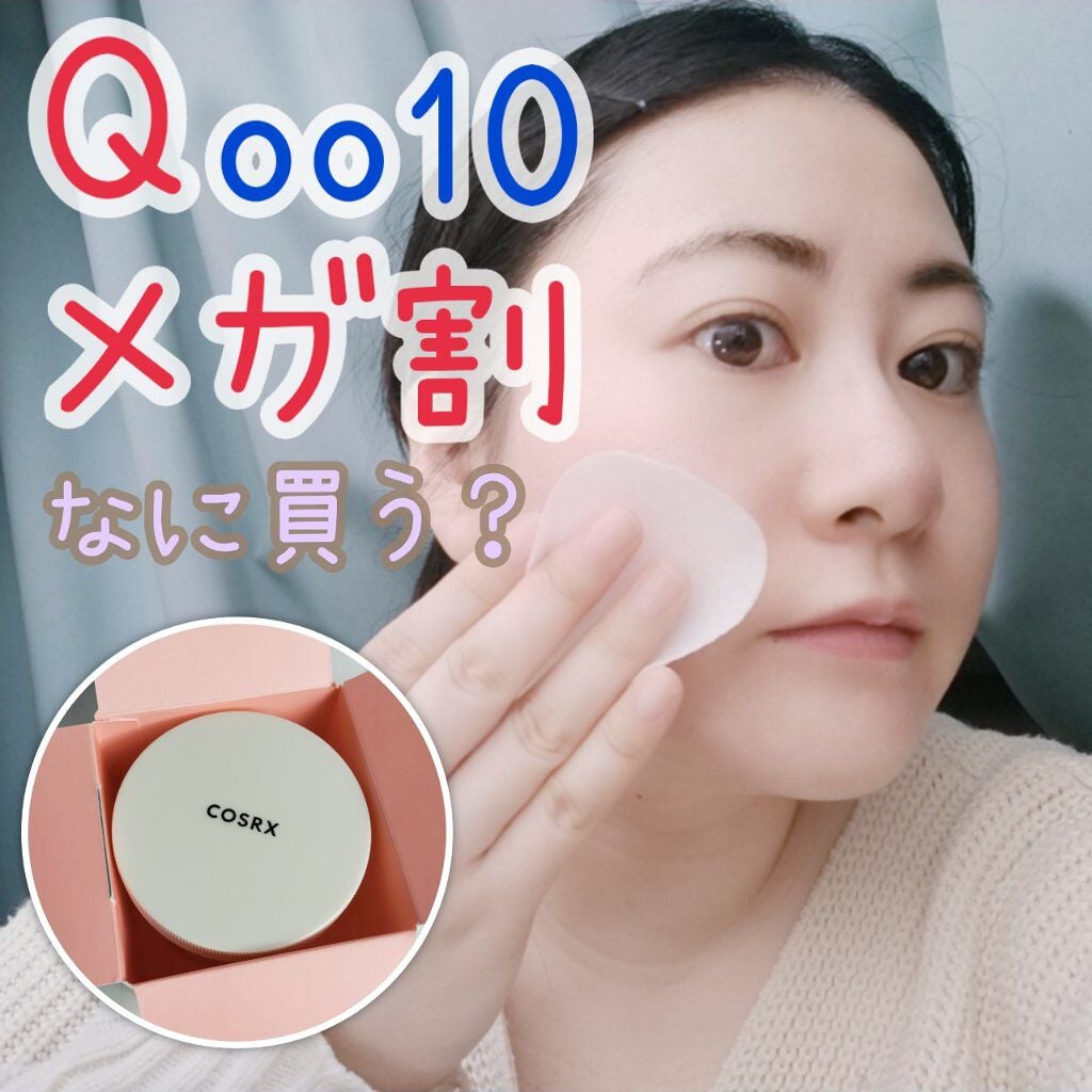 ワンステップオリジナルクリアパッド/COSRX/トナーパッドを使ったクチコミ(1枚目)