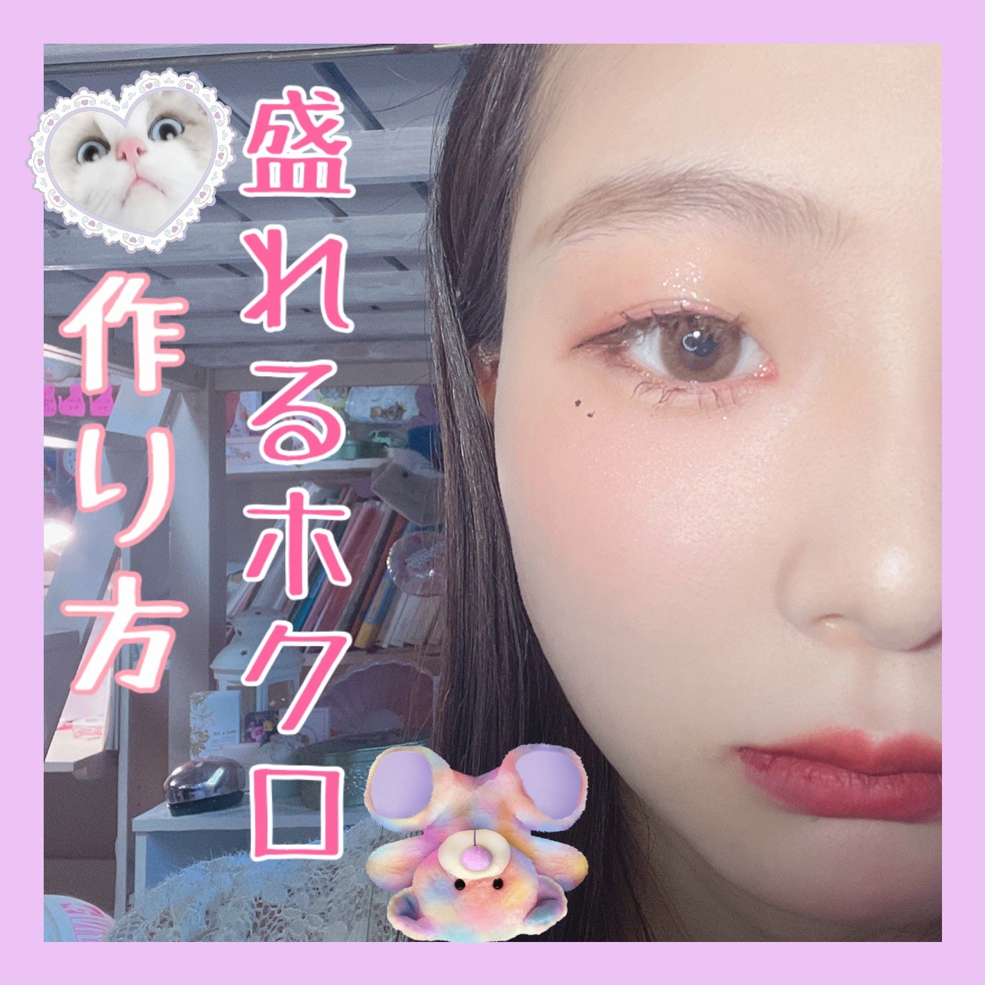 はなねこ❥フォロバ100 on LIPS 「ごめんなさい、投稿時間を少しすぎてしまいました💦盛れるホクロの..」(1枚目)