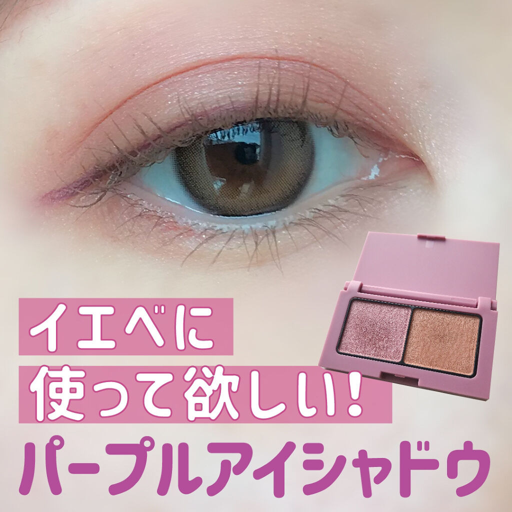 エテュセ アイエディション(カラーパレット)/ettusais/アイシャドウパレットを使ったクチコミ（1枚目）