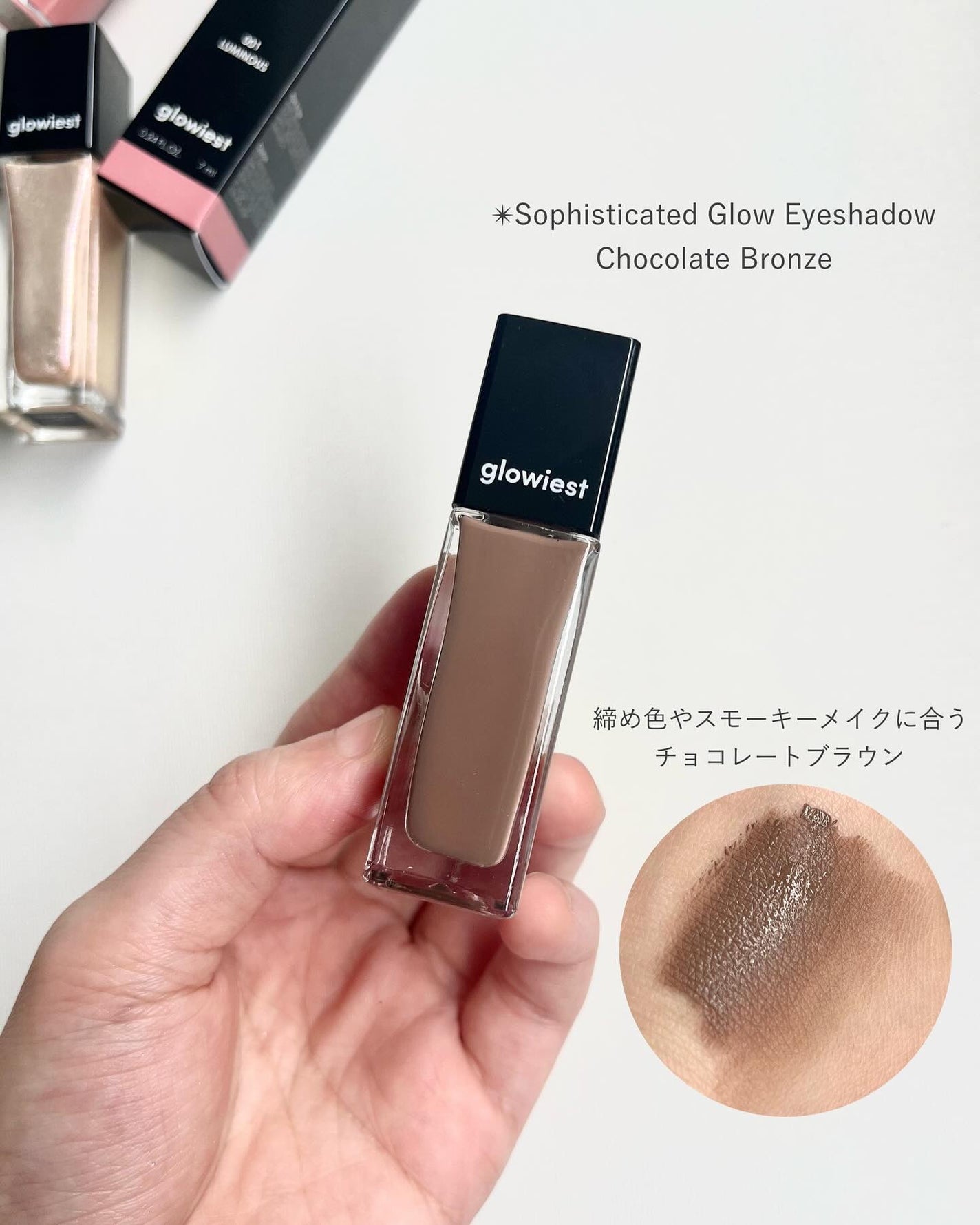 ドリームグローティンテッド リップオイル/glowiest/リップグロスを使ったクチコミ(5枚目)