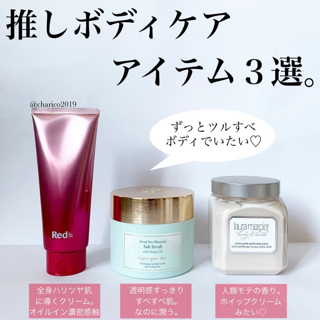 ホイップトボディクリーム アンバーバニラ/ローラ メルシエ/ボディクリームを使ったクチコミ(1枚目)