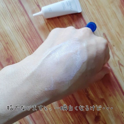 スムースフィット マルチシールド/cresc. by ASTALIFT/化粧下地を使ったクチコミ(5枚目)