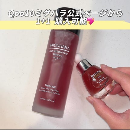 アンチリンクルエフェクトアンプルオリジン/MIGUHARA/美容液を使ったクチコミ(4枚目)