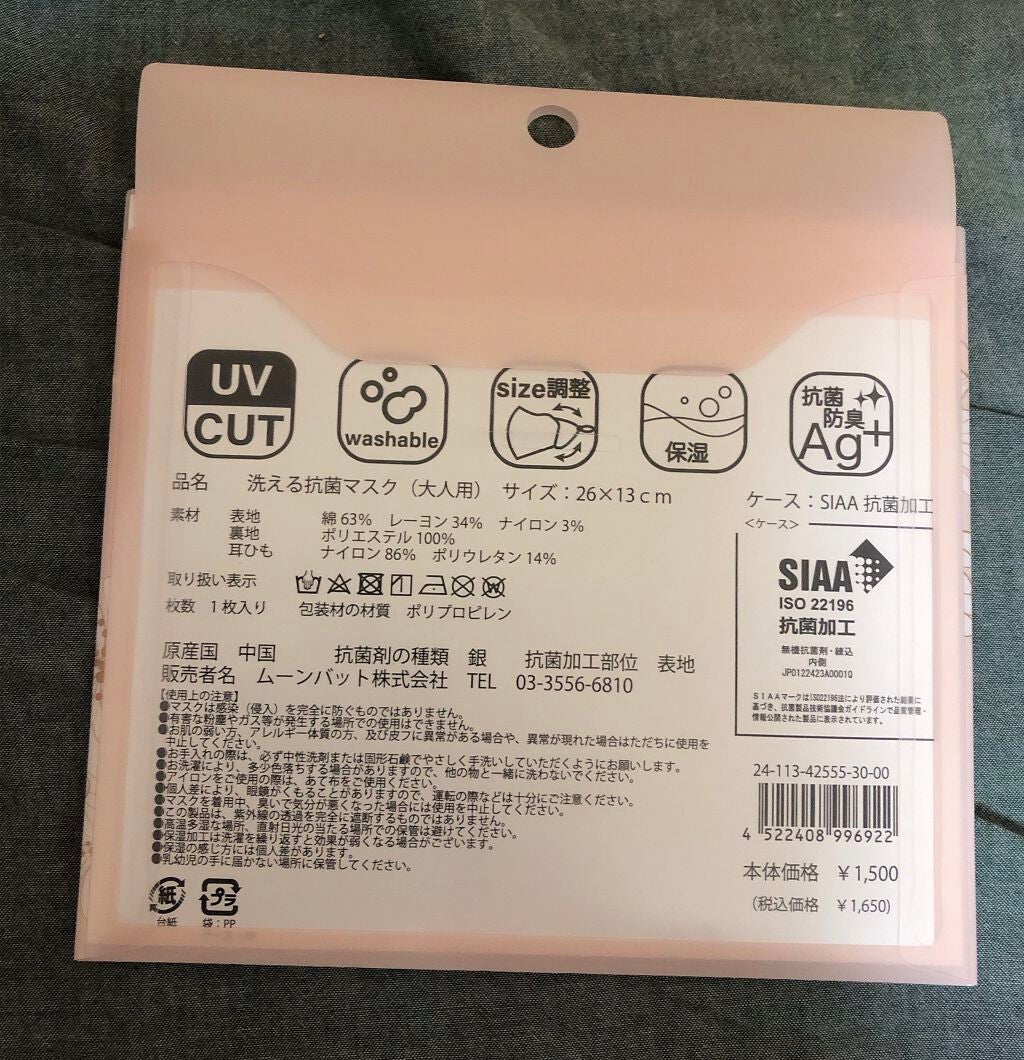 シャドーカスタマイズ/MAJOLICA MAJORCA/単色アイシャドウを使ったクチコミ(3枚目)