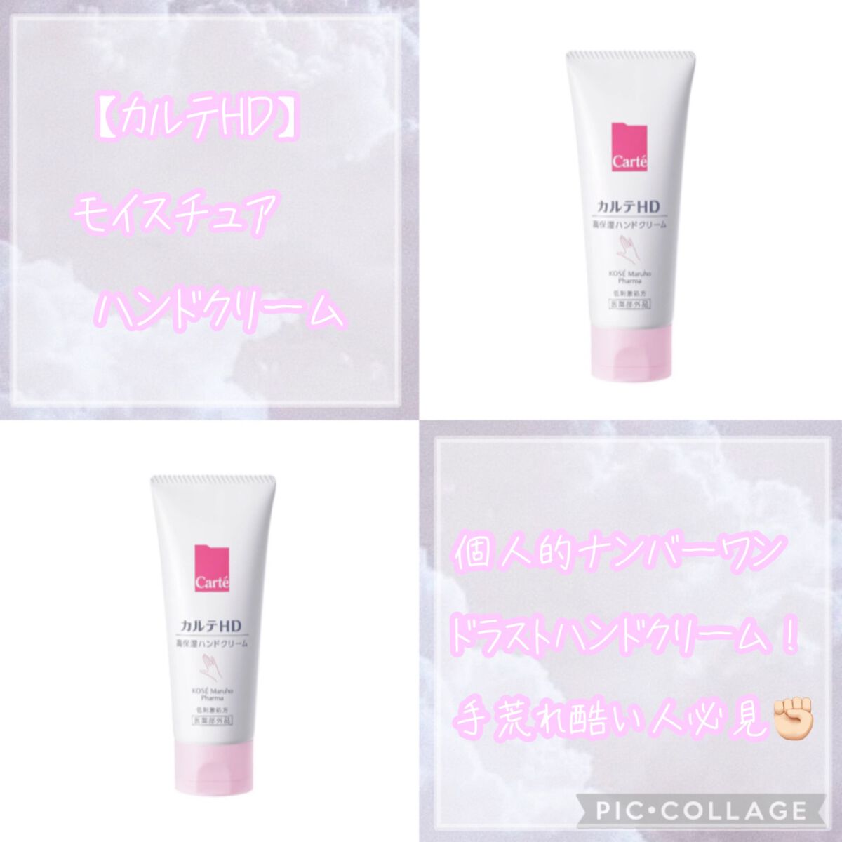 モイスチャーリップ 無香料/ニベア/リップクリームを使ったクチコミ（2枚目）