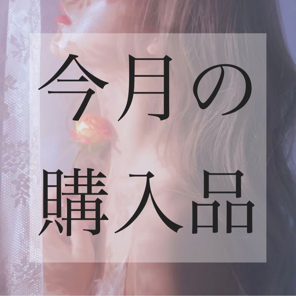 オクチレモン(マウスウォッシュ)/オクチシリーズ/マウスウォッシュ・スプレーを使ったクチコミ(1枚目)