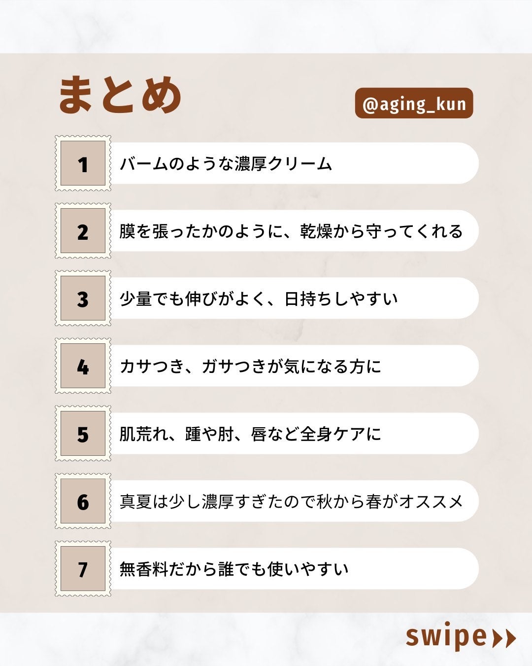 マルチパーパスクリーム/アロジン/ハンドクリームを使ったクチコミ(4枚目)