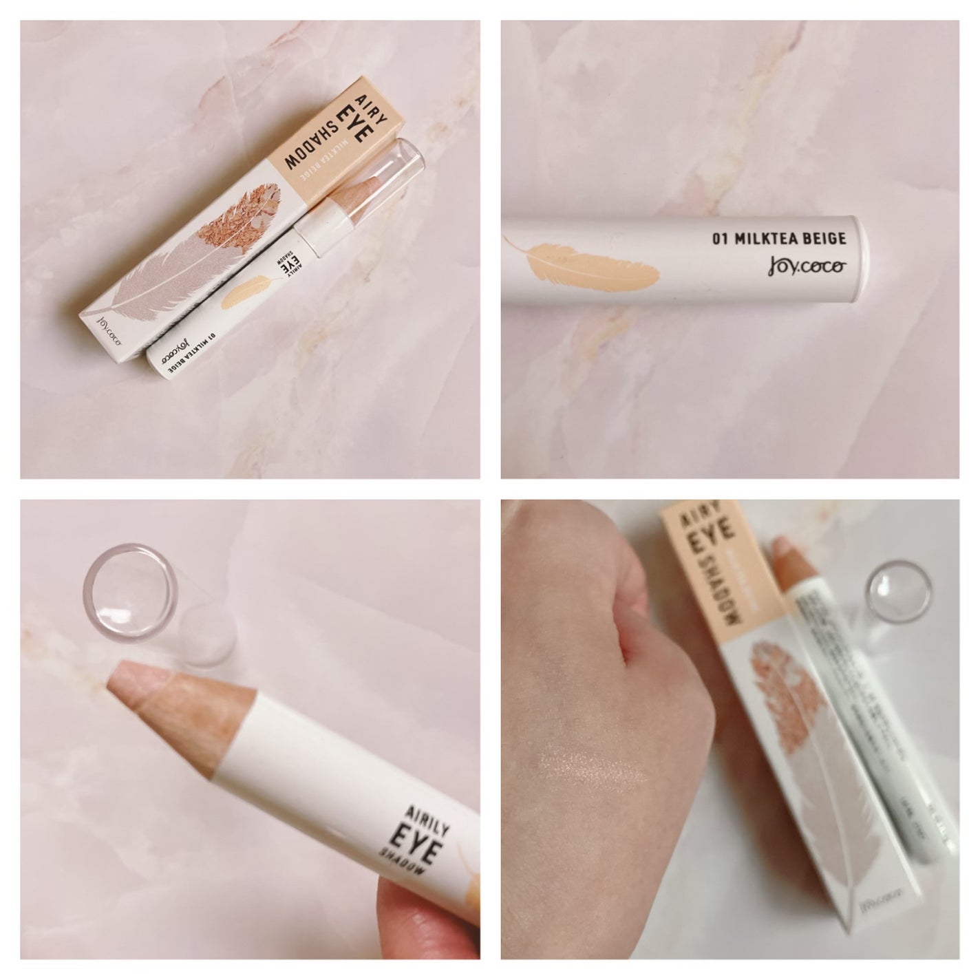 ジョイココ エアリーアイシャドウ/Joy.coco(ジョイココ)/単色アイシャドウを使ったクチコミ(3枚目)