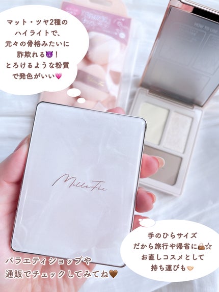 チート顔コントゥアパレット/MilleFée/パウダーハイライトを使ったクチコミ(7枚目)