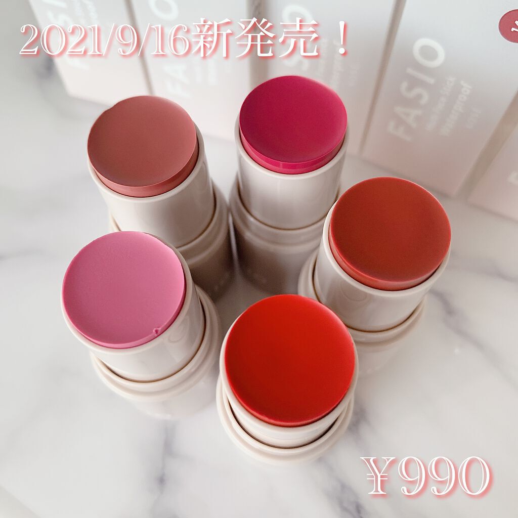 マルチフェイス スティック/FASIO/ジェル・クリームチークを使ったクチコミ(2枚目)