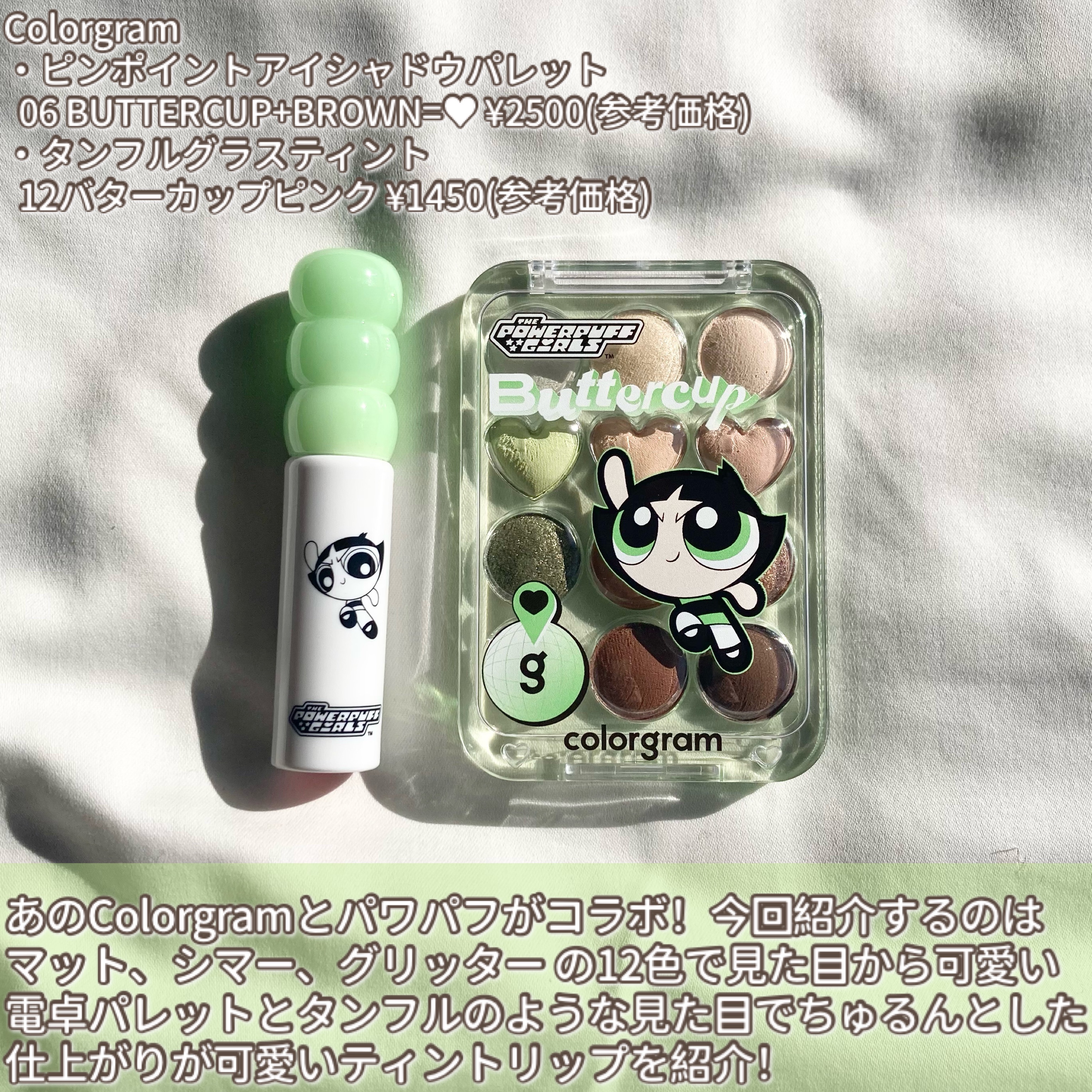 目元チュートリアルアイパレット/Colorgram/アイシャドウパレットを使ったクチコミ（2枚目）