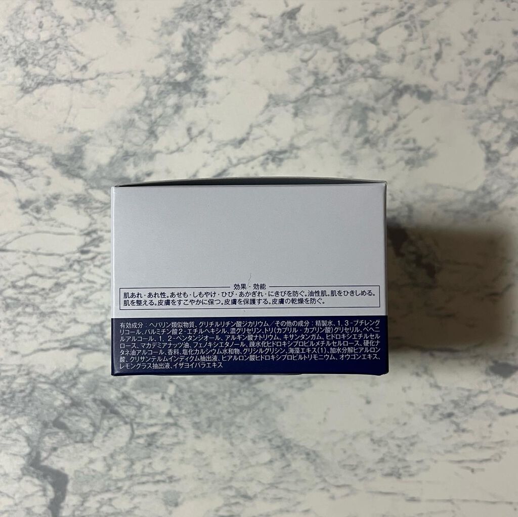 メディリム/グレアス/オールインワン化粧品を使ったクチコミ（2枚目）