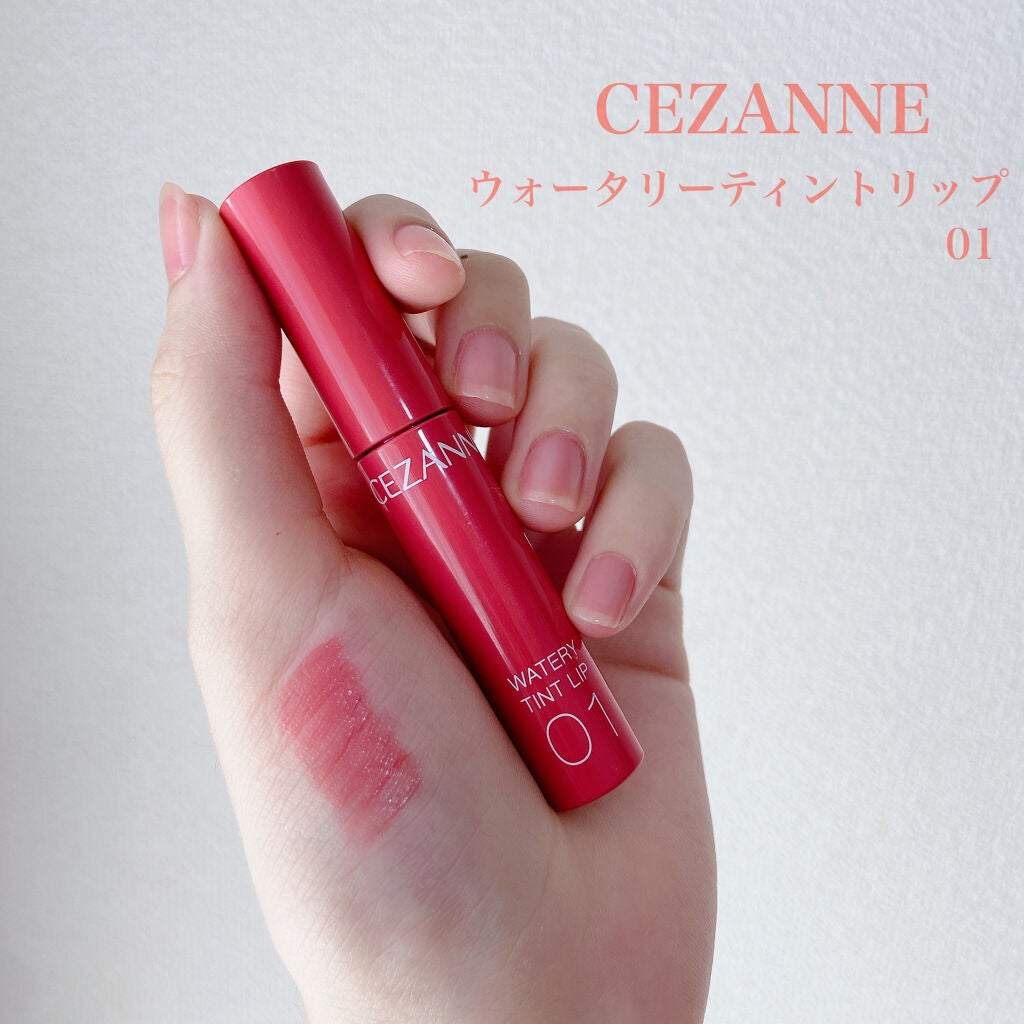 ウォータリーティントリップ/CEZANNE/リップティントを使ったクチコミ(1枚目)