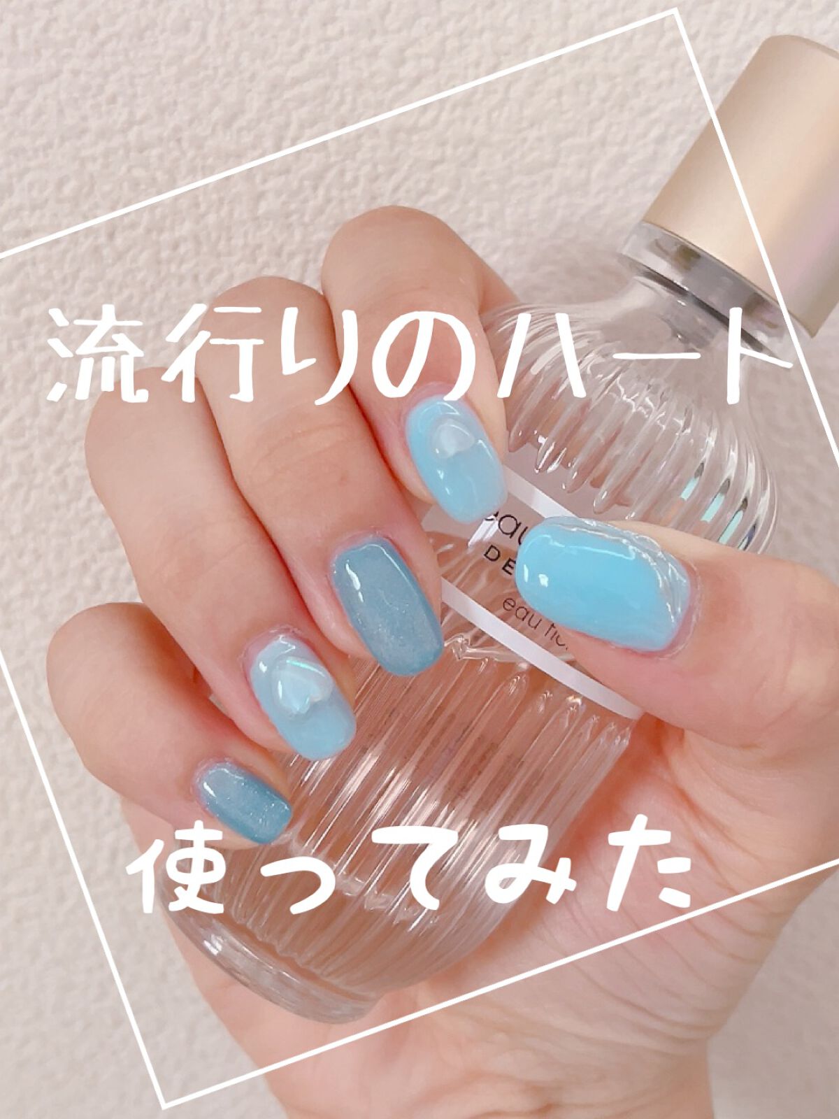 ネイルパーツ/セリア/ネイルチップ・パーツを使ったクチコミ（1枚目）