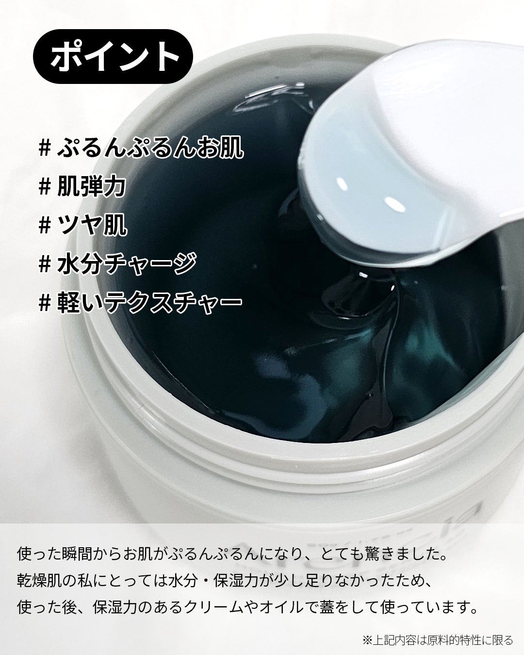 ホーリーヒソップ もちセラム/アレンシア/美容液を使ったクチコミ(3枚目)