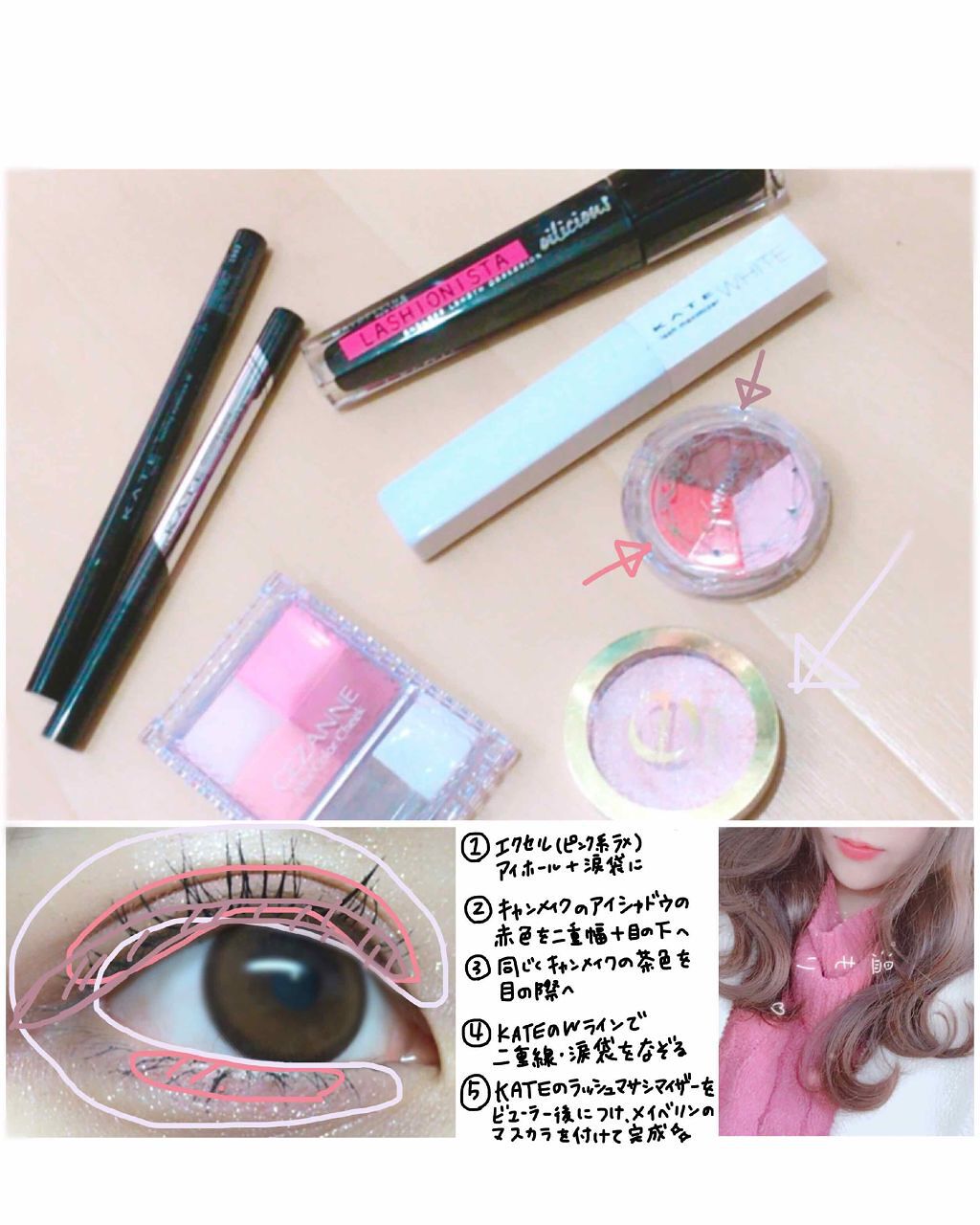 シャイニーシャドウ N/excel/単色アイシャドウを使ったクチコミ（2枚目）