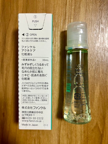 ファンケル アクネケア 化粧液　＜医薬部外品＞のクチコミ「ファンケル
アクネケア 化粧水b
30ml ￥1650

LIPS様のプレゼントキャンペーンで.....」（2枚目）