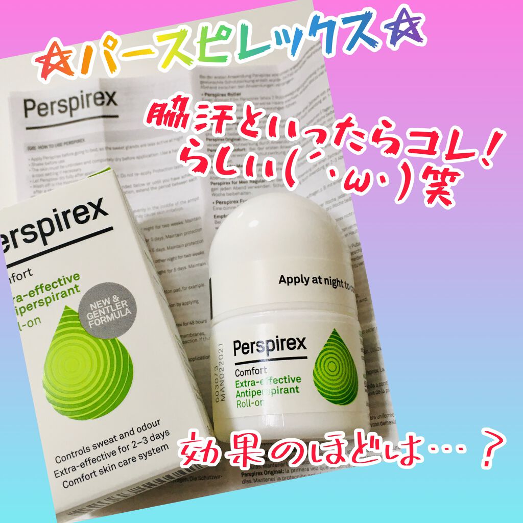 デトランス α/Perspirex/デオドラント・制汗剤を使ったクチコミ(1枚目)