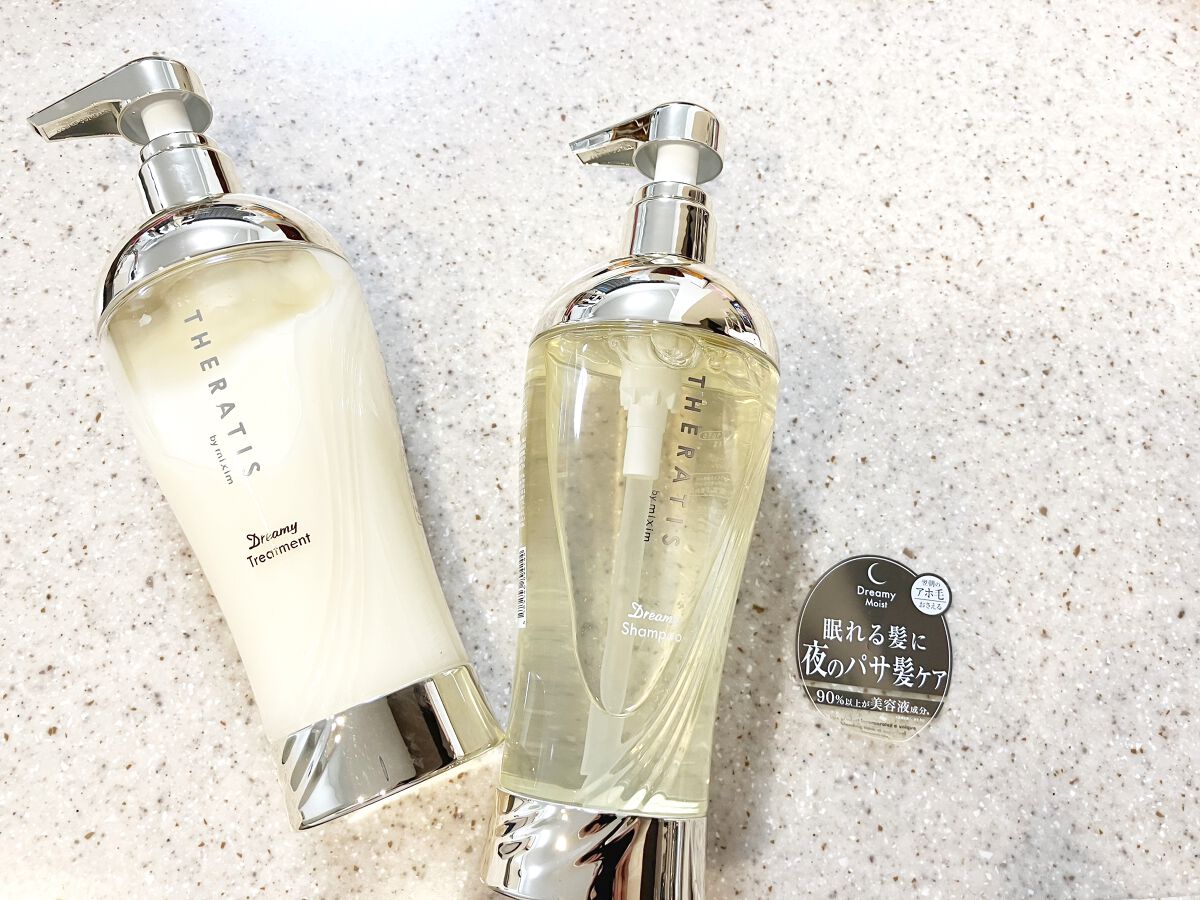 ドリーミー モイスト シャンプー/ヘアトリートメント/THERATIS/市販シャンプーを使ったクチコミ(1枚目)
