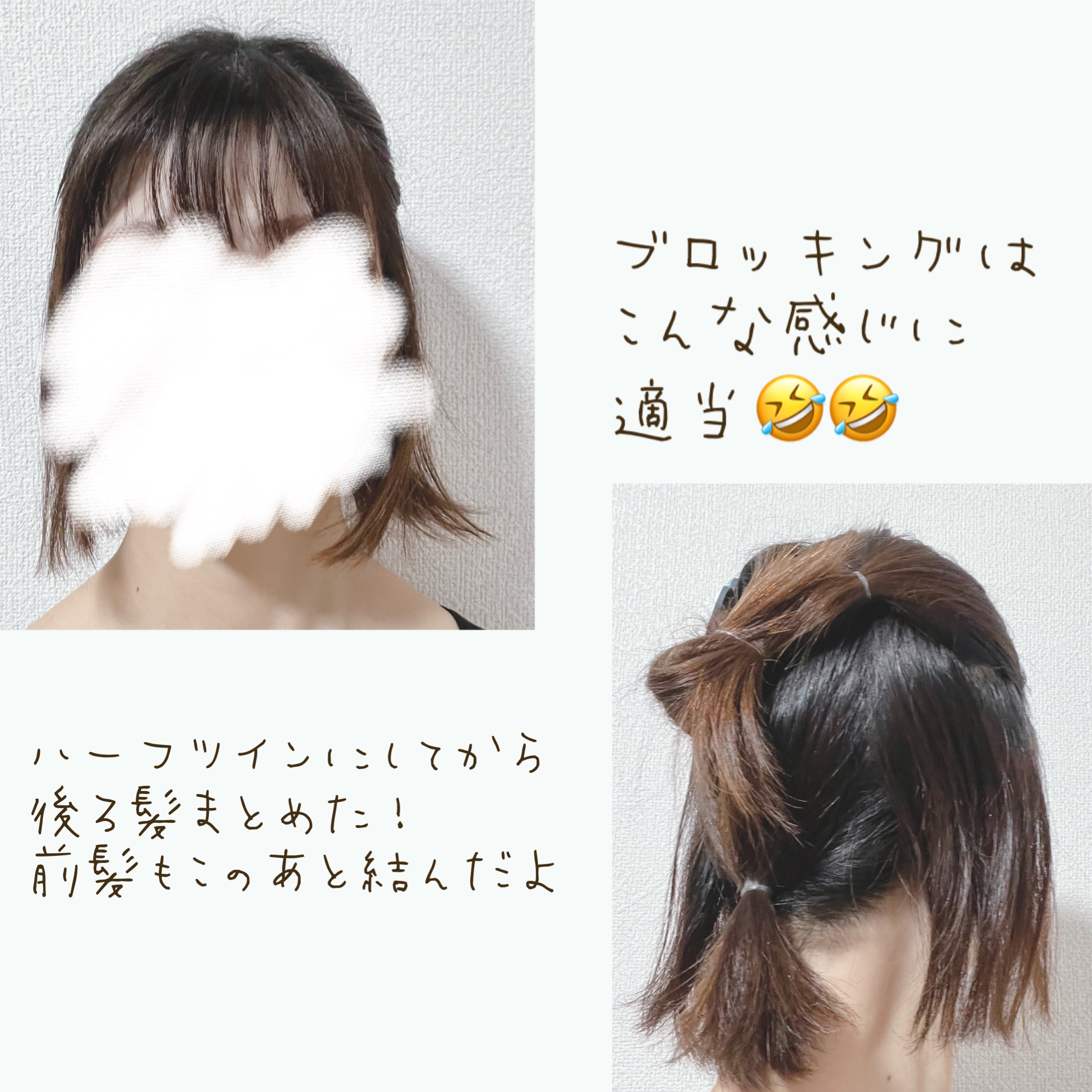 ボンディング・ポイントブリーチ/got2b/ブリーチ剤を使ったクチコミ（2枚目）