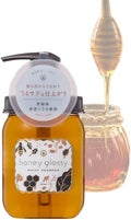 モイストシャンプー / トリートメント / honey glossy