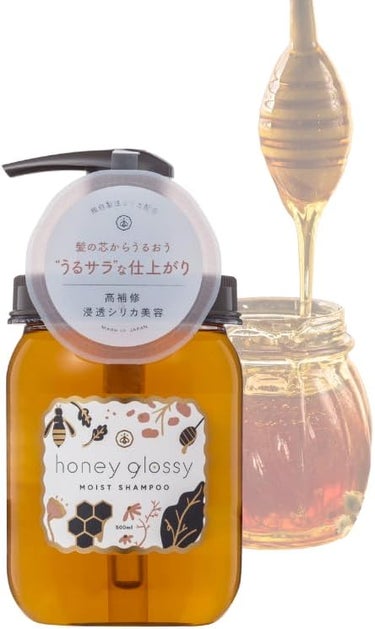 honey glossy モイストシャンプー / トリートメント