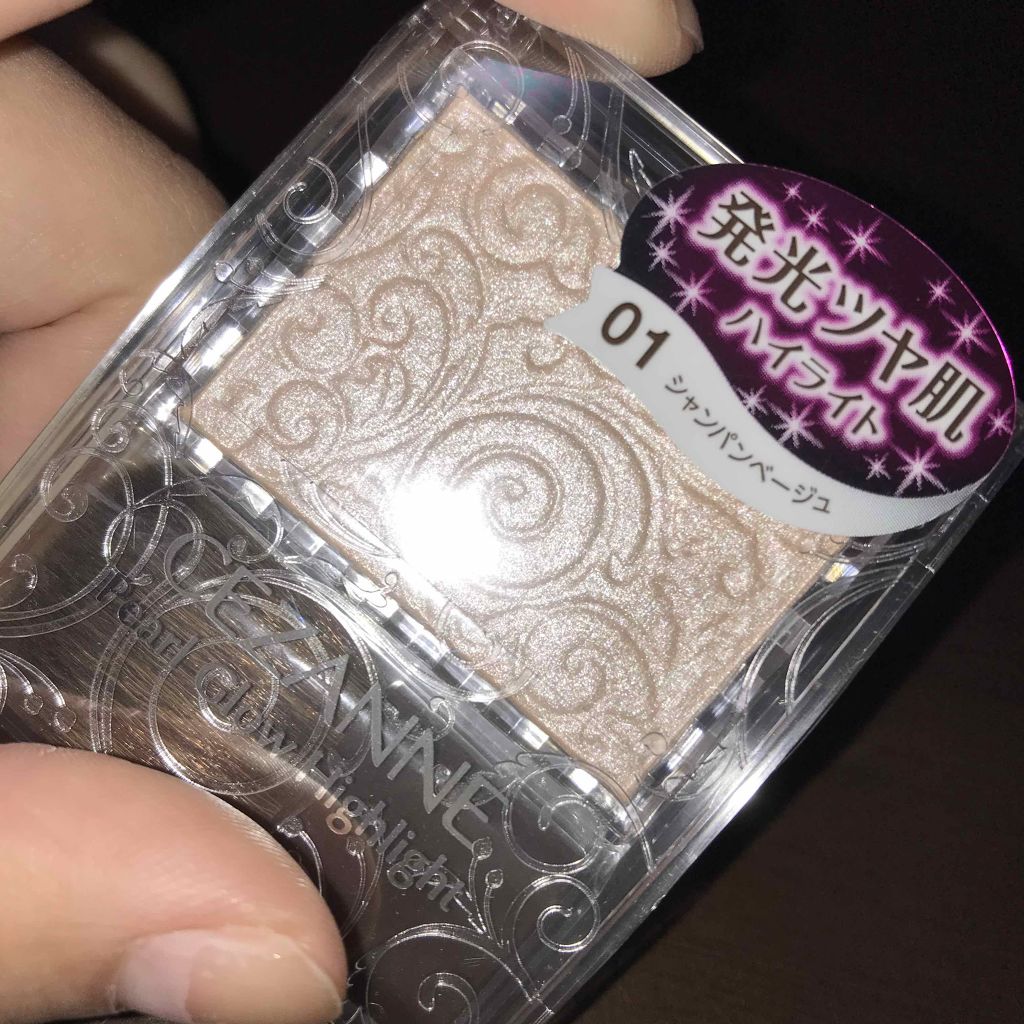 パールグロウハイライト/CEZANNE/パウダーハイライトを使ったクチコミ（1枚目）