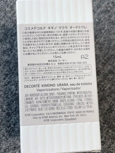 DECORTÉ キモノ　ウララ　オードトワレのクチコミ「DECORTÉ
キモノ ウララ オードトワレ
15ml
3,300円税込




艶めいて、ど.....」（3枚目）